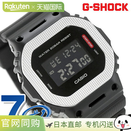 日本直邮卡西欧G-SHOCK 5600 G-SHOCK DIGITAL 5600 系列石英电池