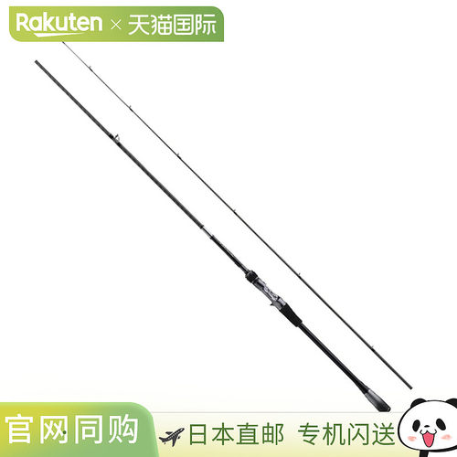日本直邮Shimano 22 Lunamis B96M 路亚竿（两节式海水鲈鱼竿）
