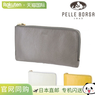 日本直邮PELLE BORSA Minato L 型拉链紧凑型长钱包（203500）适