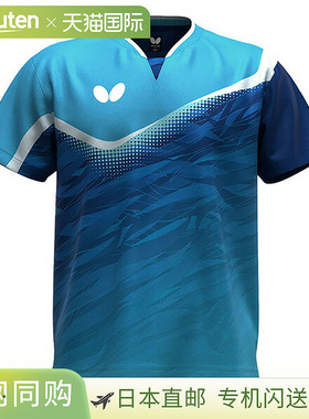 Butterfly蝴蝶乒乓球服（男式/中性款） Lowry 衬衫 中性款 47150