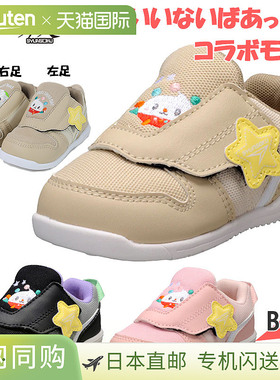 3E宽版Syunsoku 婴儿儿童JB-179男童女童卡通鞋足部护理Inai Inai