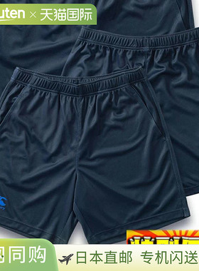 日本直邮Canterbury 橄榄球训练短裤 RG20508