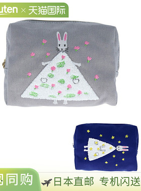 我的海贼王 Sagara 刺绣铅笔盒（2 种设计）