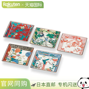 绘画图案中号盘子 日本直邮九谷烧6号盘套装 饰有不同时期