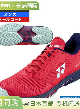 日本直邮Yonex 网球鞋 AD-ACCEL MAC全场男士 (SHTAAMA)