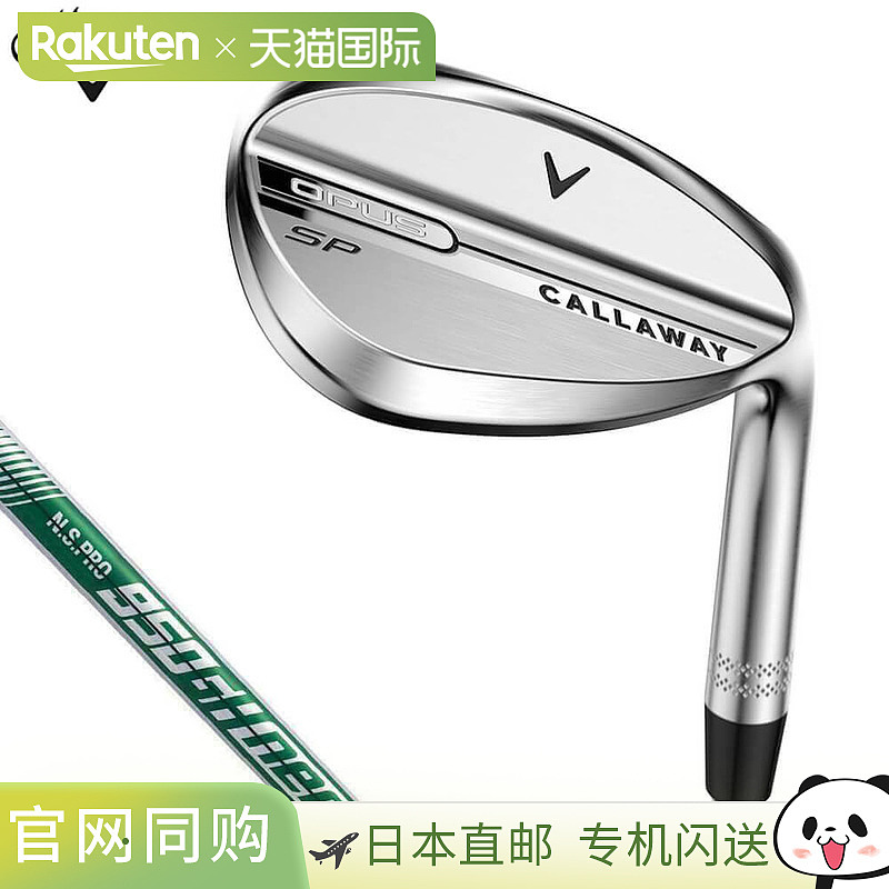 日本直邮Callaway 男士 OPUS SP 镀铬楔形杆配备 NSPRO 950GH neo
