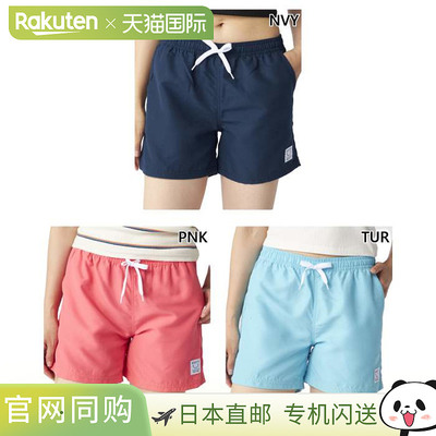 日本直邮Rusty 女士沙滩短裤休闲泳装短裤下装沙滩泳池粉色 RUSTY