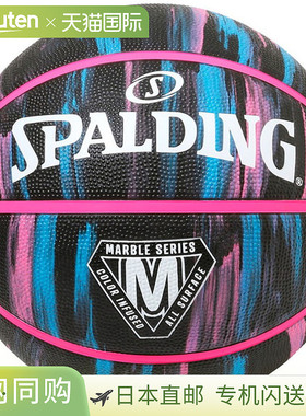 日本直邮SPALDING 大理石黑色霓虹橡胶 5 号篮球 84524J