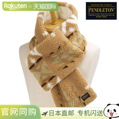 日本直邮Pendleton 围巾 [PDT-000-253023 FW25] 男女士披肩围脖