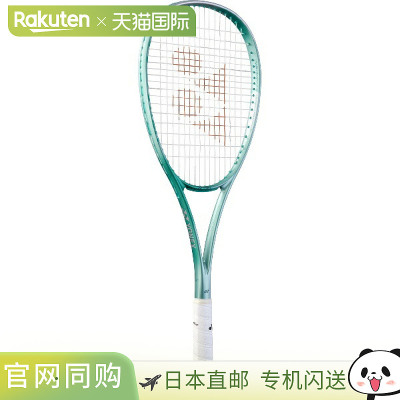 日本直邮Yonex Volt Rage 7VS 网球拍（软）02VR7VS-469（仅拍框