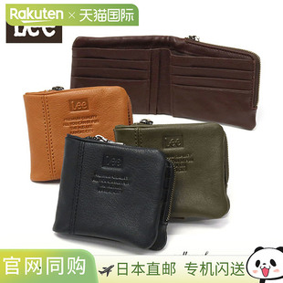 小巧轻便小巧迷你 Lee 这款 男士 钱包采用 真皮双折钱包带零钱包