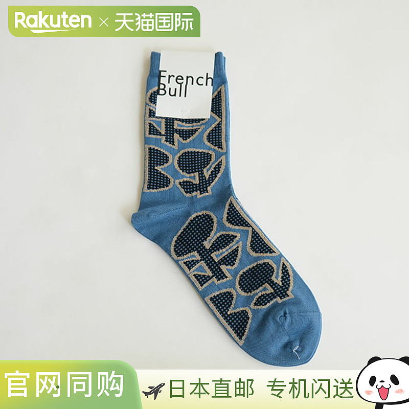 [11-23251] French Bull Frost 女袜