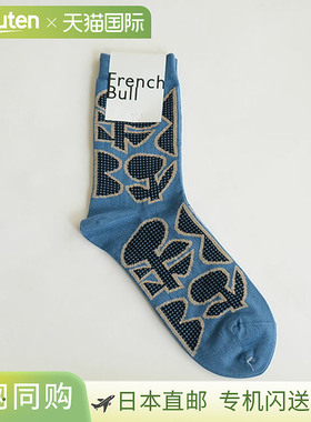 [11-23251] French Bull Frost 女袜