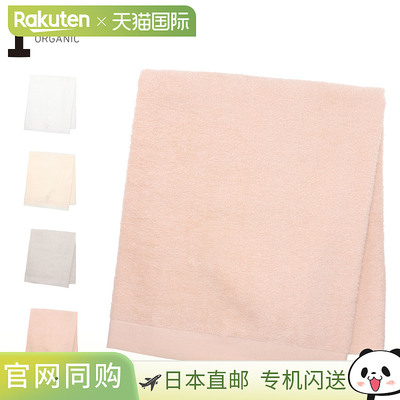 日本直邮IKEUCHI ORGANIC 池内有机毛巾 浴巾 有机空气 薄大号柔