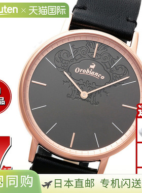 日本直邮Orobianco 男女手表 Semplicitus OR004-33