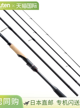 Shimano禧玛诺 Egging Rod Sephia Extune MB S86ML 移动杆 2021