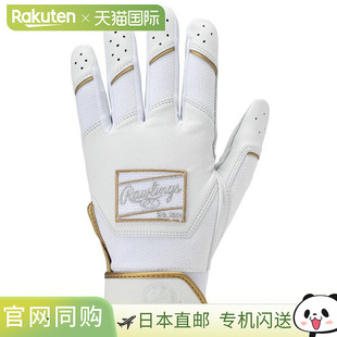 日本直邮Rawlings Pro Preferred PPBG-W 击球手套