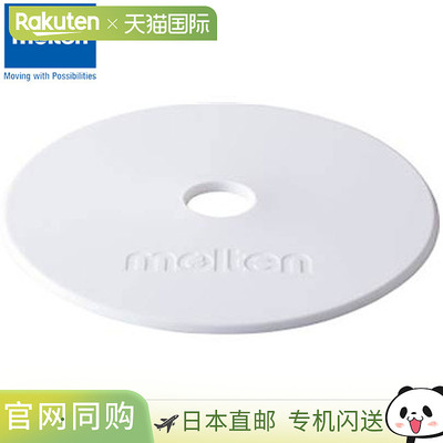 日本直邮Molten Marker Pad 户外白色 1 套 10 个 设备工具设备设