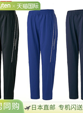 日本直邮棒球服裤子 ZETT Pro Status 训练裤 下装 长裤 黑色 皇