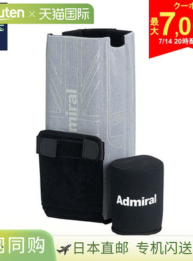 日本直邮Admiral 高尔夫 ADMG0FH8 俱乐部保护器 灰色 (19)