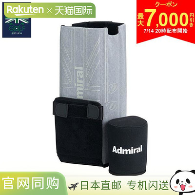 日本直邮Admiral 高尔夫 ADMG0FH8 俱乐部保护器 灰色 (19)