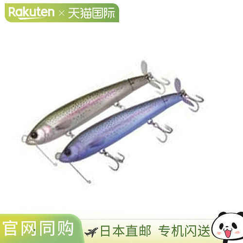 日本直邮Deps Direct Hustler 200mm 12 UV 彩虹