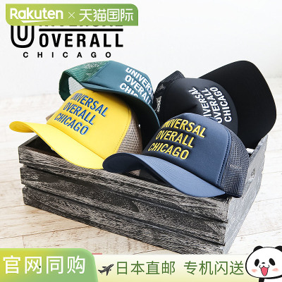 日本直邮universal overall帽女品牌网帽帽子女春夏男士帽子标志