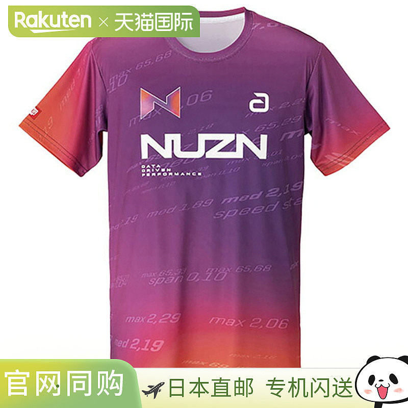 Andro 乒乓球服装(男式/中性款)Andro NUZN 衬衫300023048/3000
