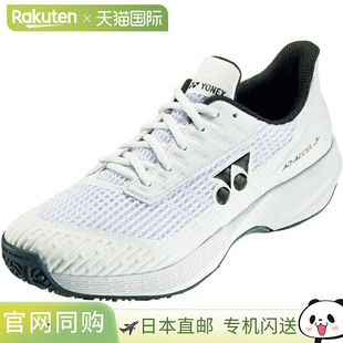 Yonex Power Cushion Add-Accel Junior GC 网球鞋适用于红土场和