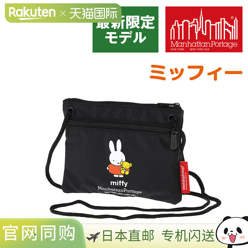 日本直邮Manhattan Portage 双拉链单肩包/小袋DZPMF70男士女士童