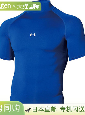 日本直邮安德玛 UA Heat Gear Armor 压缩短袖模拟衬衫 RYL