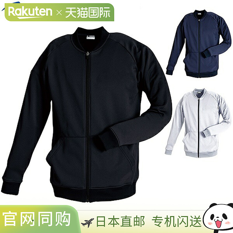 日本直邮男士棒球软壳夹克 REWARD 长袖 冬季运动装 全拉链 羊毛
