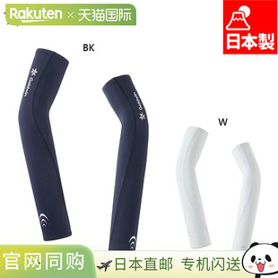 压缩臂套 和女式 C3fit 中性款 Goldwin 服饰 男式