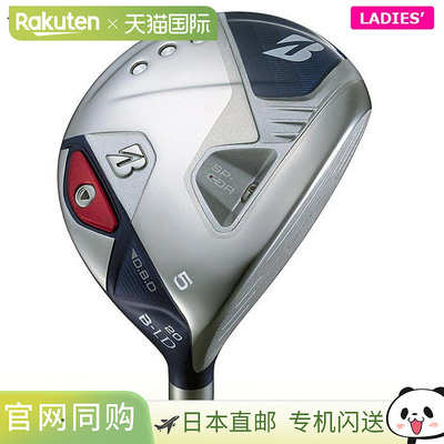 日本直邮普利司通女士 B-LD 球道木 SPEEDER NX BS40LDw 杆身 [20