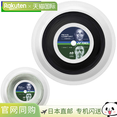 YONEX 弦硬肠 Lexis Comfort 130 200M 尼龙多用品设备网球 TRSP1