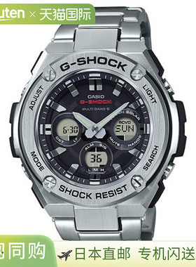 日本直邮卡西欧 G-SHOCK GST-W310D-1AJF 手表