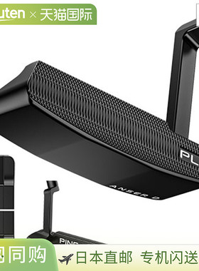 日本直邮PING PLD MILLED PUTTER ANSER D 男士推杆2019 年款日本