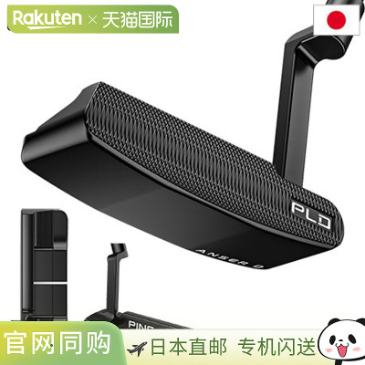 日本直邮PING PLD MILLED PUTTER ANSER D 男士推杆2019 年款日本
