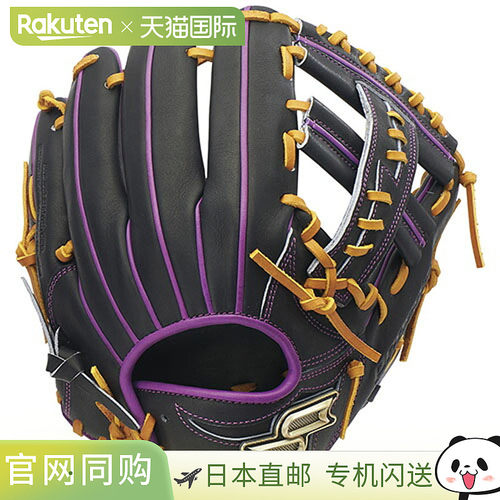 日本直邮SSK Pro Edge系列 软式棒球手套 内野手用 C型 25AW N黑x
