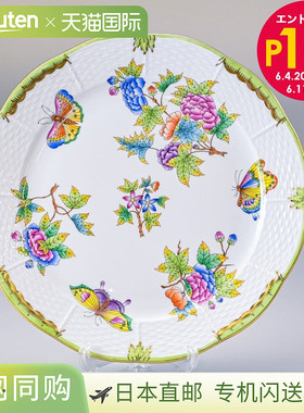 Herend 盘维多利亚花束盘餐具 25 厘米盘子 524000 VBO 524 00524