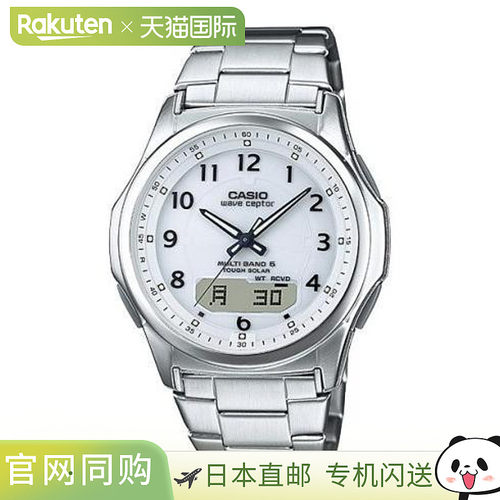 日本直邮卡西欧手表CASIO WVA-M630D-7AJF