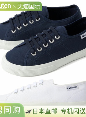 日本直邮SUPERGA 5S7151EW 3750 LEGGERA 低帮运动鞋 男女通用