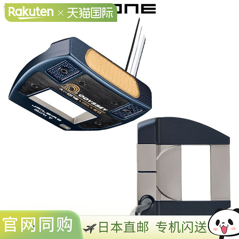 日本直邮Odyssey Ai-ONE Milled Jailbird Mini T Versa90 DB 推