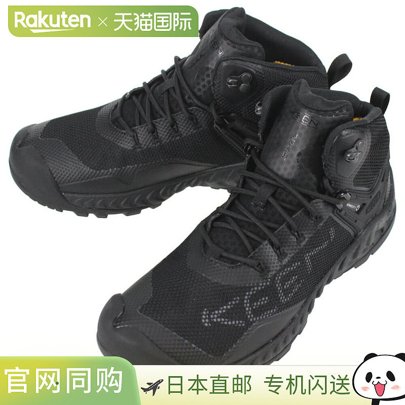 日本直邮KEEN 登山鞋 NXIS EVO MID 防水 NXIS EVO MID WP 三重黑,童鞋/婴儿鞋/亲子鞋,亲子鞋,淘宝优惠券,粉丝福利购,淘宝优惠卷