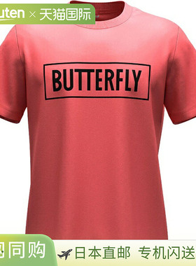日本直邮蝴蝶BL T-shirt III 乒乓球短袖T恤 47210-010