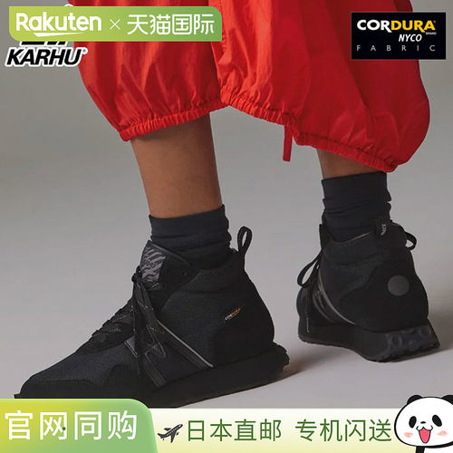 Karhu 男式女式 M-Runner 运动鞋 系带 Cordura CORDURAKARHU KH8