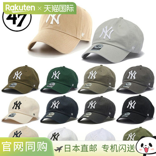 日本直邮'47 MLB 纽约洋基 CLEAN UP 棒球帽 男女通用 白色 无调