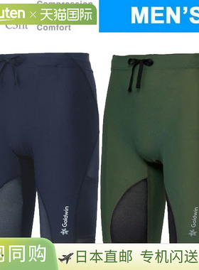 日本直邮C3fit IMPT AR HF 紧身裤 GC15152 男士 Impact Air Carg