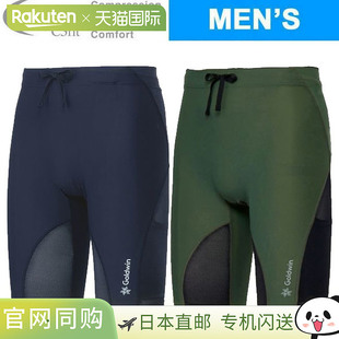 日本直邮C3fit IMPT AR HF 紧身裤 GC15152 男士 Impact Air Carg