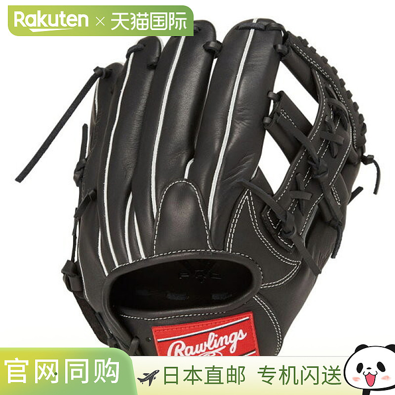 日本直邮Rawlings Hyper Tech R2G N54FS B GR5HTN54FS-B 软棒球